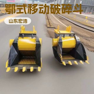 柳工挖掘机碎石破碎斗 建筑垃圾分拣液压旋转粉碎铲斗拆楼