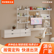 壁挂轨道系统书架vitsoe606多层置物架金属层板带抽屉收纳展示架