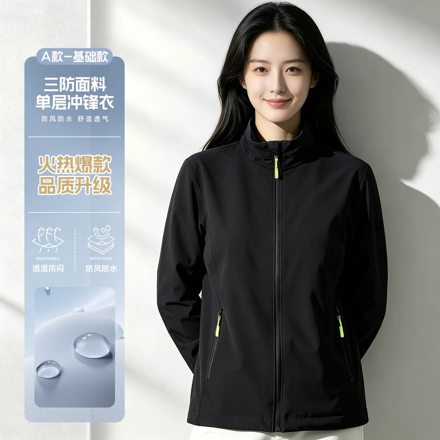 Ropa de trabajo de carga a prueba de viento, ropa de trabajo personalizada, logotipo de impresión, Oficina corporativa, ropa de trabajo del Grupo de empleados, chaqueta personalizada