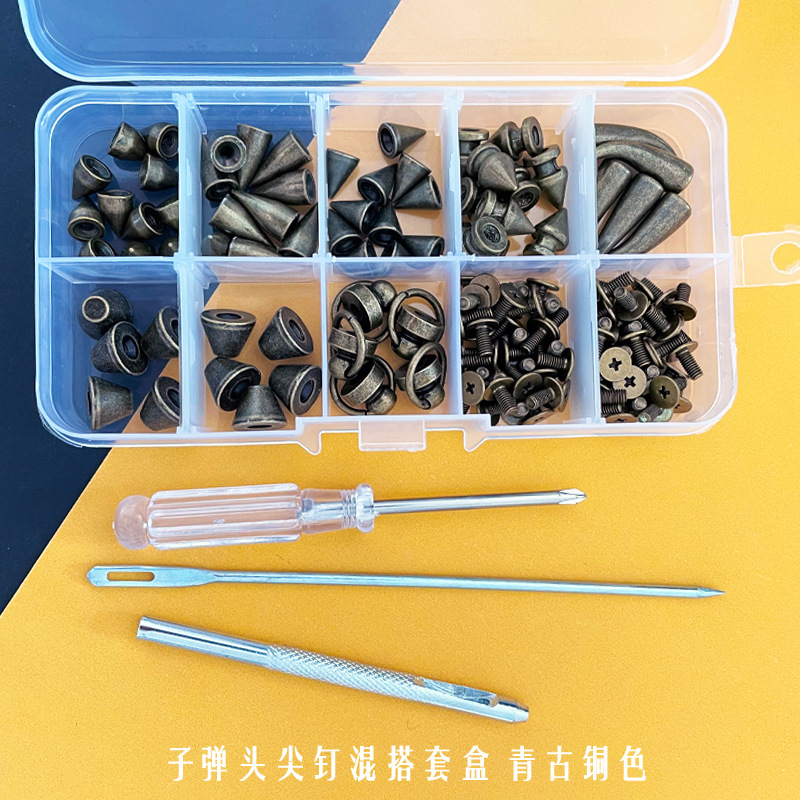 现货青古铜铆钉衣服鞋包撞钉子弹头尖钉皮革钉混搭套盒金属帽钉