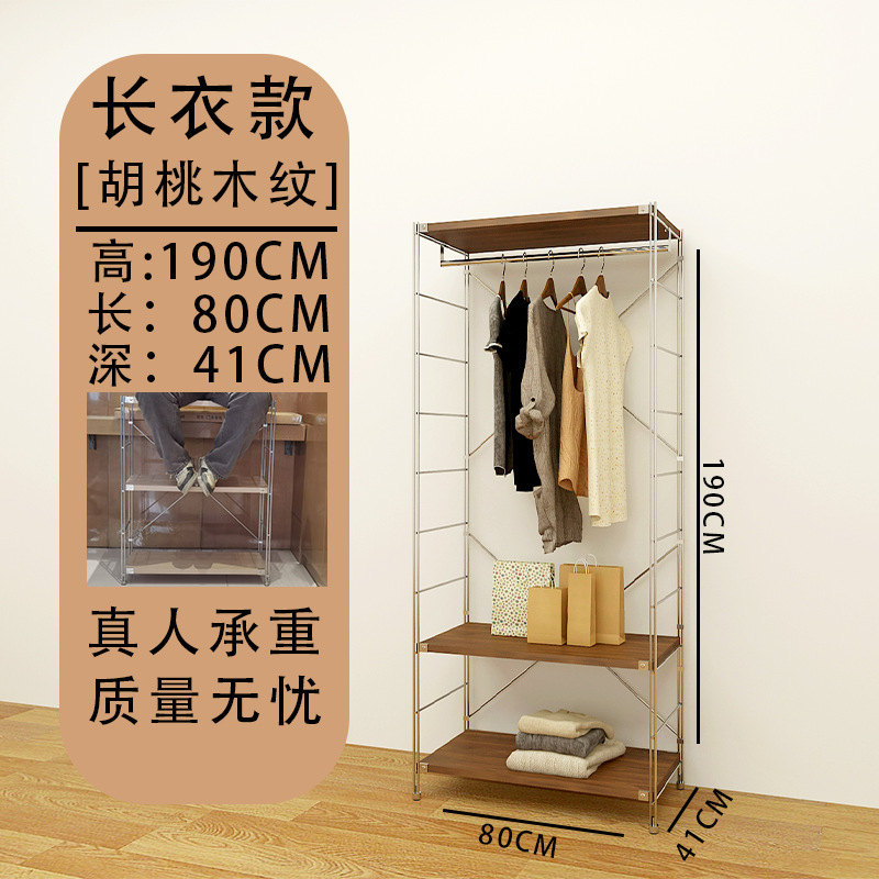 日式衣帽架衣服置物架挂衣架卧室落地衣帽架间开放式落地衣帽架|undefined