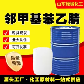 分析试剂;酯;乳化剂