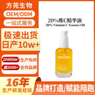 �羳���N20%VC�SC���A�;����wɫ���ƴֲڰ���������w���A�� OEM