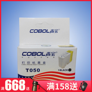 �ߌ�ī�� T050 T053 �m�Ð�����700 710 750 EX2 EX3 IP-100�C��