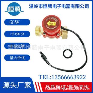 �a�vˮ���_�P�����_�Pˮ���_�P��HT-60 1�磬4�֣�6�֣�