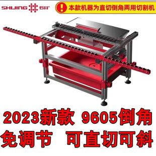 Ishii chamfering machine ceramic tile chamfering and cutting integrated machine electric hollow 45 degree cutting machine new electric artifact
