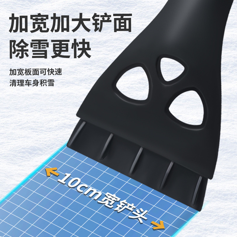 車用除雪シャベル、車用霜取り、冬用除雪加工品、除雪ツール、氷取りシャベル、ガラス車用除雪、雪かき|undefined