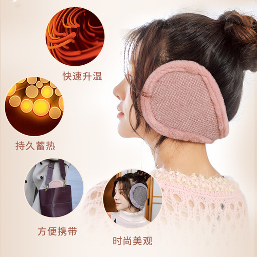 Earmuffs, winter warm earmuffs, earbags, men's and women's Korean style earmuffs, thickened, anti-freeze earmuffs, earcaps, trendy