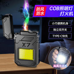 新型X7電熱線キーホルダーライト充電式高輝度ハンドヘルド懐中電灯屋外ポータブルキャンプキーホルダーライト