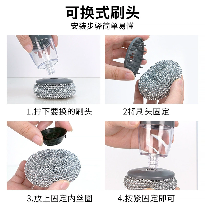 Кухонная бытовая посуда для мытья Pot, Pot для мытья, Plum Sweeping, Автоматическая щетка Полное очищениеPot Brush Pressing Pot Brush