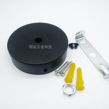 灯饰吊杆通用吸顶盘灯饰配件固定吸顶盘M10牙办公灯吊杆圆形底座