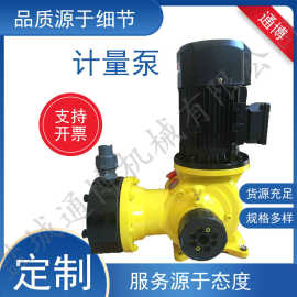 QBY-K-50气动隔膜泵计量泵机械隔膜泵加药泵