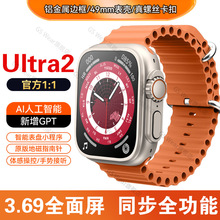 【工厂直销】华强北S9Ultra2智能手表顶配电话学生运动环支付NFC