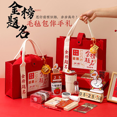 Gifts for graduation party, farewell banquet, class farewell, thank teachers, congratulations on passing the exam, small gifts for all boys and girls.