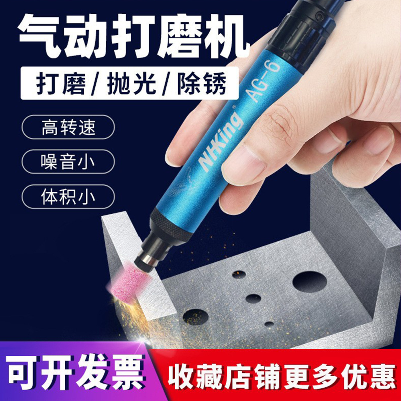 NHKING气动打磨机小型磨光机风磨机玉石抛光模具雕刻文玩打磨工具