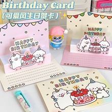 3d立体生日蛋糕对折贺卡 可折叠生日礼物送女生可爱卡通祝福卡片