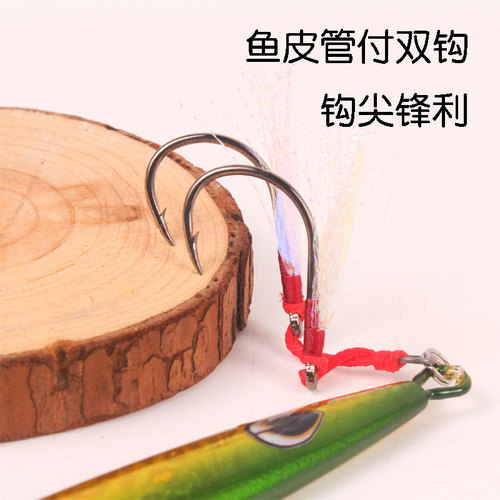 Sea fishing deep-sea surging iron plate lead fish glow-in-the-dark fast sinking 120g-400g lead fish lure boat fishing with double hooks