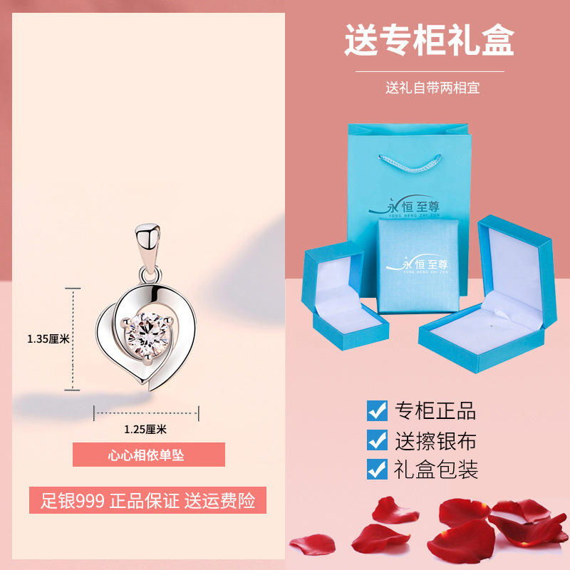 L.【하트 투 하트】싱글 펜던트