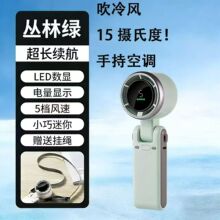�¿�羳�ֳ�С�����۵��Ҳ���Яʽusb���N607 �����������С��