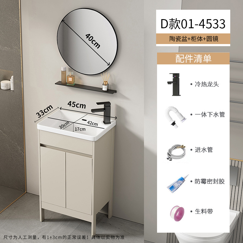 Baño de aire crema tipo suelo gabinete combinado balcón pequeño tipo lavabo lavabo cerámico lavabo de comercio exterior lavabo