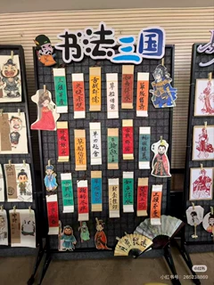迷你轴。书画卷轴