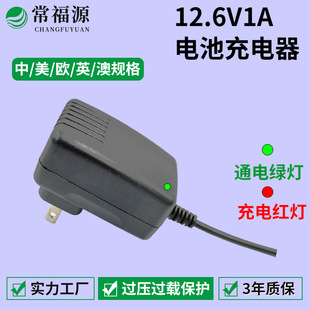 12.6v1aETL CE PSEtIEC60601JC12.6V8.4V