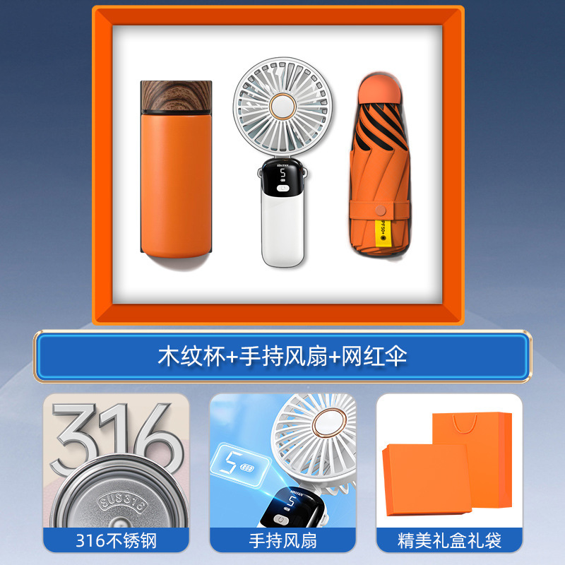 Conjunto de regalos de negocios, taza térmica inteligente, logotipo impreso, regalos prácticos para eventos de apertura de clientes