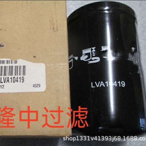 工程机械设备滤芯矿山机械设备配件滤芯挖掘机机油滤芯LVA10419