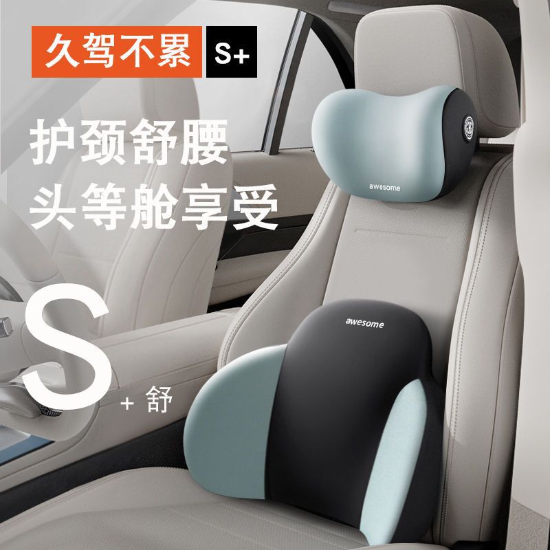 車のヘッドレストは腰を支えて車を運転します。|undefined