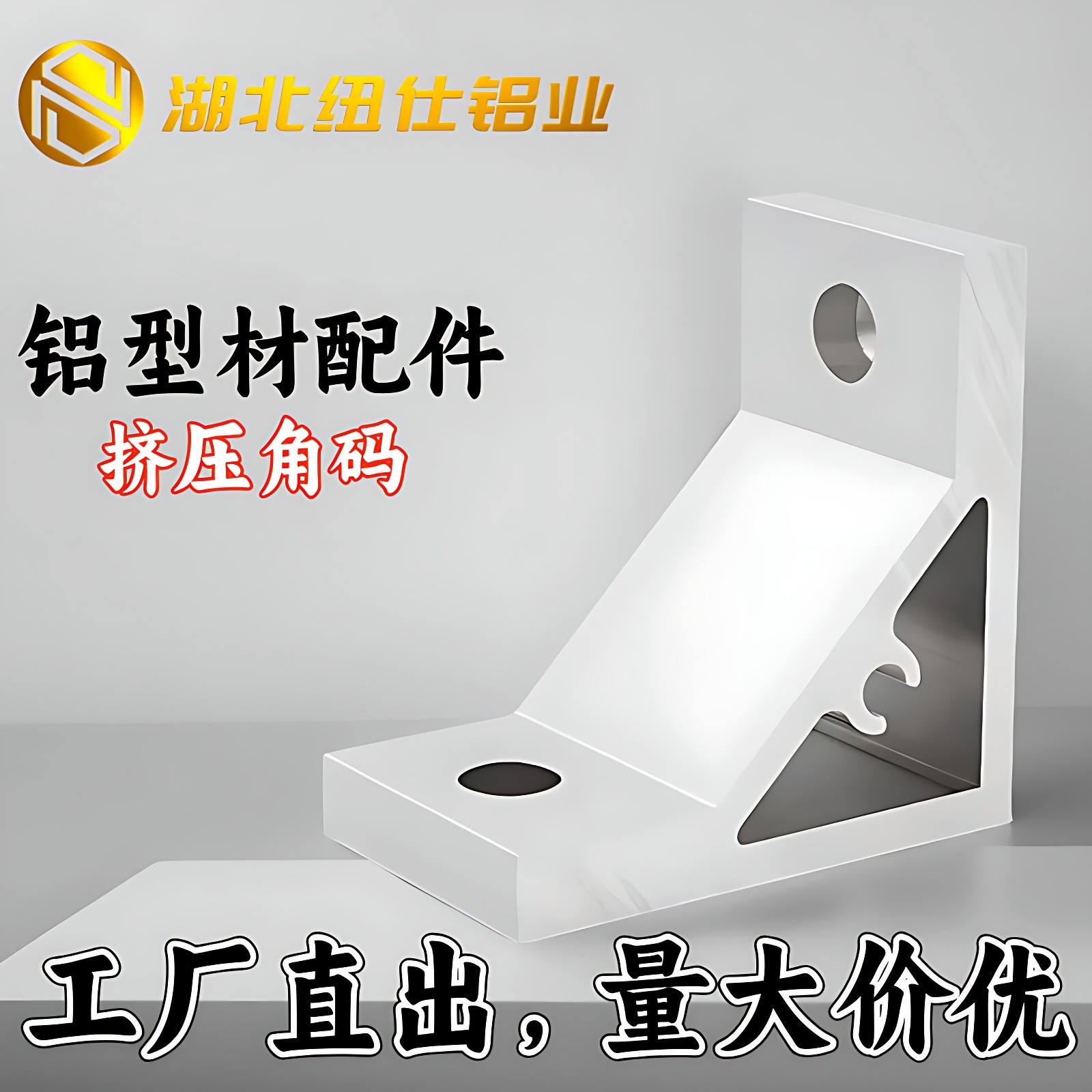 53 Wide 4040 Thickeneded Extruded Corner Code Fixing Piece Aluminum Profile Connection Accessories Fastener Aluminum Corner Code 90 Degree Angle Connection