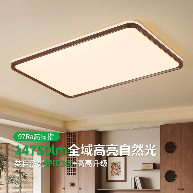 Lámpara de techo para sala de estar Daguanyuan, nuevo estilo vintage, accesorio de iluminación sencillo, protección ocular de espectro completo, iluminación Zhongshan para toda la casa 357L.