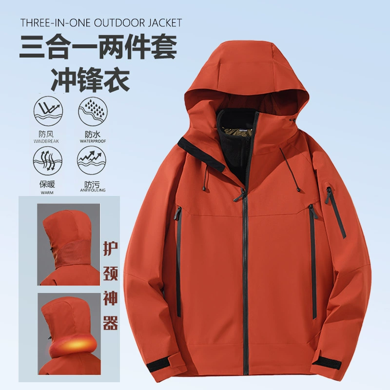 Штурмовая мужская тройка в одном с внутренним вкладышем съемный новый осенний и зимний открытый водонепроницаемый ветрозащитный куртка женский артефакт для шеи