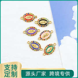 饰品diy配件韩版双吊七彩点钻图案滴油合金项链手链单吊小挂件配