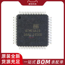 ATMEGA16-16AURԭbȫTQFP-64΢MCUоƬIC ATMEGA16-16AU