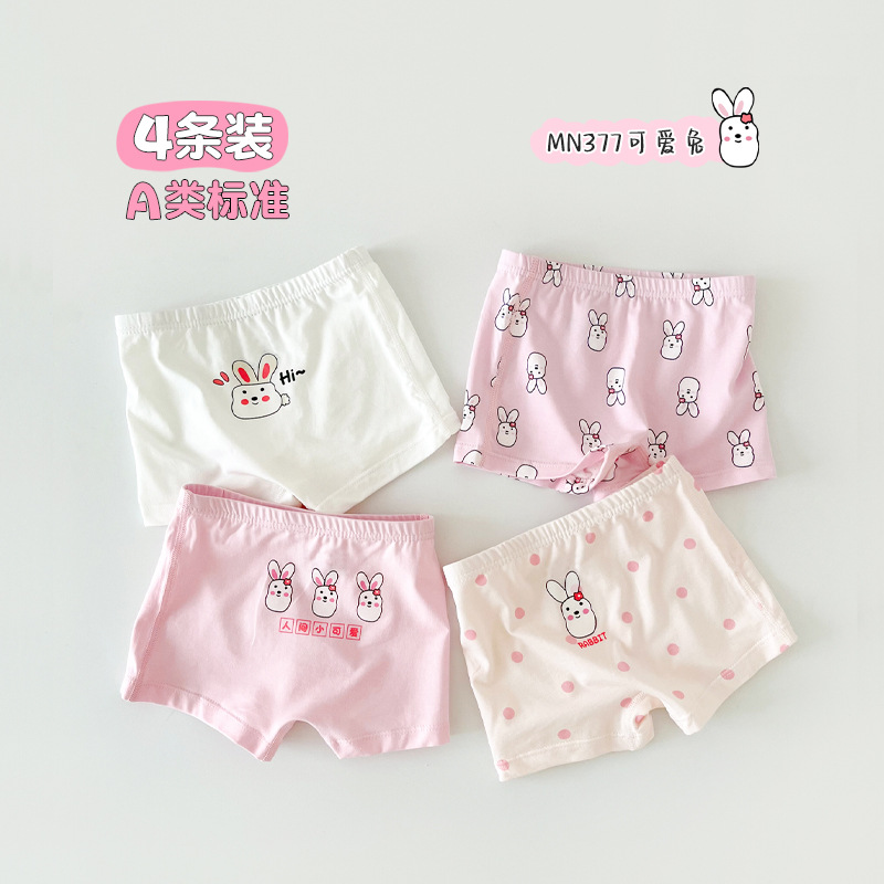 Ropa interior de los niños clase un algodón puro antibacteriano dibujos animados y niñas Boxer shorts al por mayor