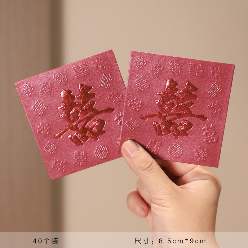 结婚红包专用迷你小号回礼喜字婚庆婚礼抛洒堵门接亲用方形利是封|undefined