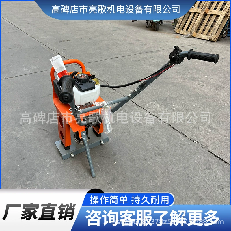 Бензиновый вибратор для выравнивания, линейка для выравнивания цементного раствора, электрический скребок, вибратор для бетонного покрытия