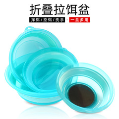 Folding bait tray, bait tray, telescopic bait tray, strong magnetic bait tray, magnet, loose bait basin, plastic