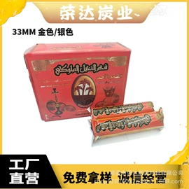 木炭;烧烤炭;其他煤制品