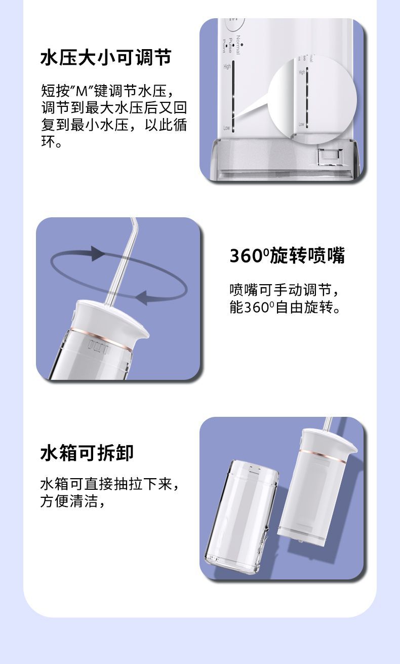 Y825详情页-中文_09