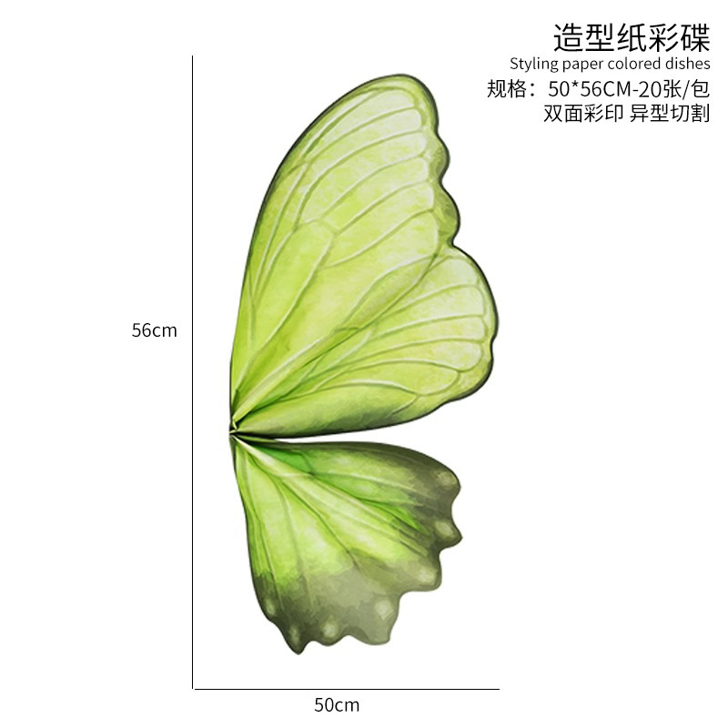 Papel Fenghua de 85g, 520 hojas de papel con forma de mariposa de colores, papel para floristería, papel para envolver flores frescas, papel de alta gama con diseño de mariposa.