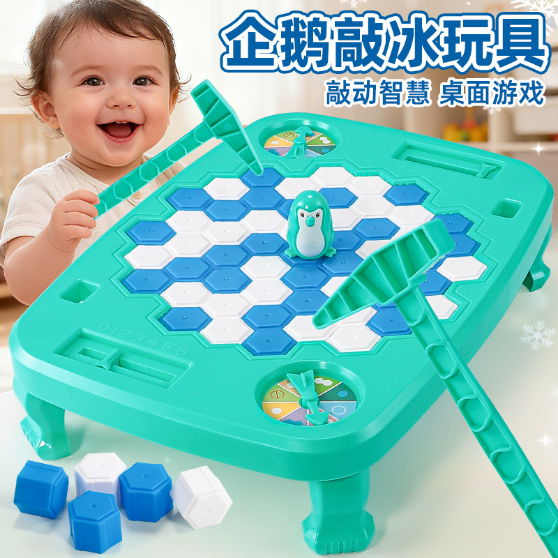 Supports Customization Of Ice-breaking Toys To Rescue Little Penguins,...
