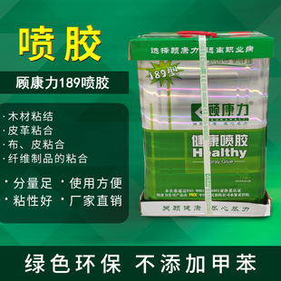 ���189���z ɳ�l�Ҿ��zˮ �h���ͺ���ճ�z Ƥ�ﲼ��ճ�τ�