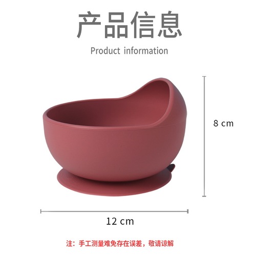 Children's silicone bowl, baby-specific food-grade household food supplement bowl, integrated anti-fall suction cup, feeding tableware, snail bowl