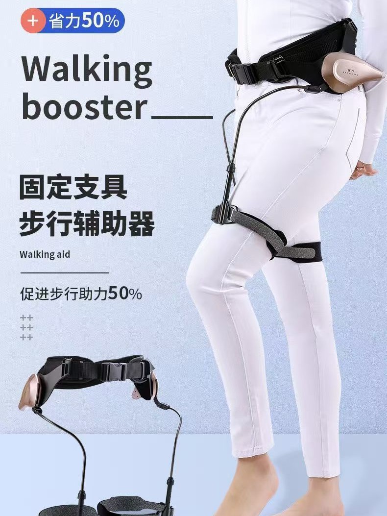 Rehabilitation training walking assisting device for elderly people with wind paralysis and walking training device for training single leg lifting device
