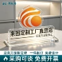 亚克力制作异形桌面展示牌