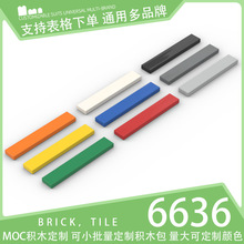 ��100g��6636������ľС����ɢ���Ƽ��������ש���1x6�����1*6