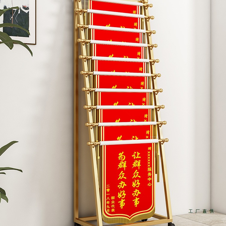 2025 New Floor-Standing Banner Storage Display Rack School Hospital Postpartum Center Honor Banner Organizer Hanging Rack