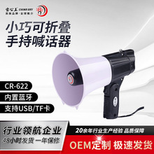 �׹���CR-622�ֳ������۵�������¼�����������������������