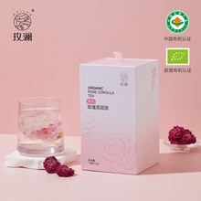 玫瀾 玫瑰花冠茶有機干玫瑰花無硫熏伴手禮大朵泡水養生茶盒裝